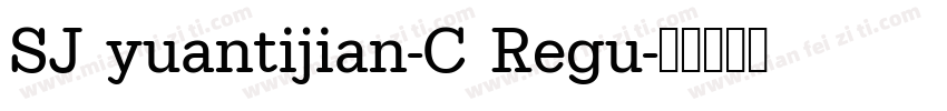 SJ yuantijian-C Regu字体转换